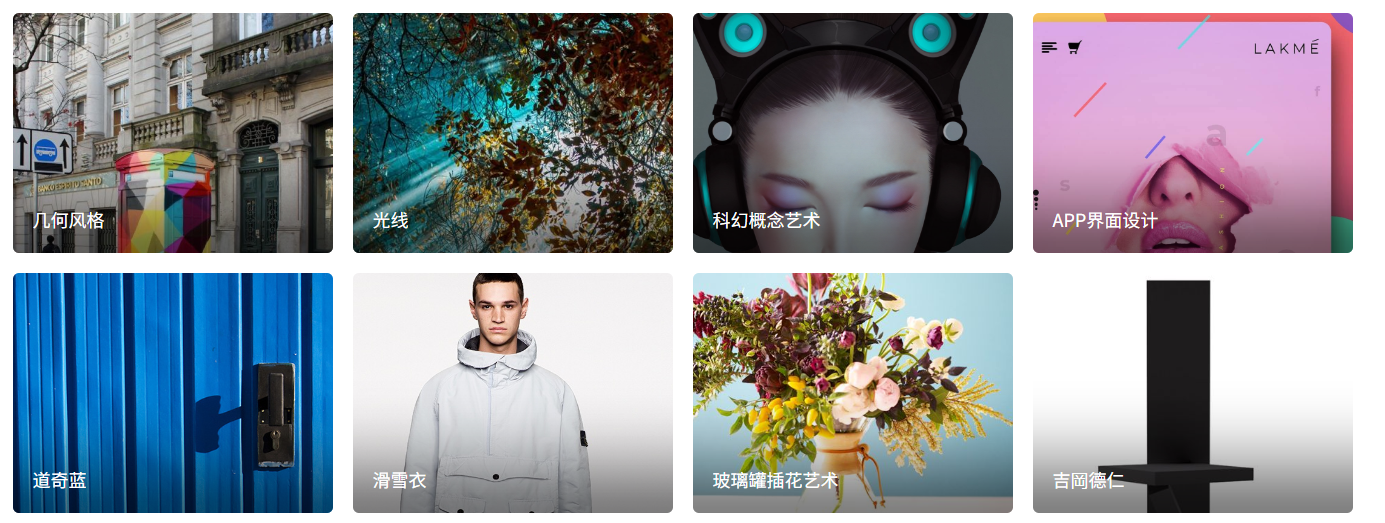 上不了Pinterest,就没有灵感创意了吗?