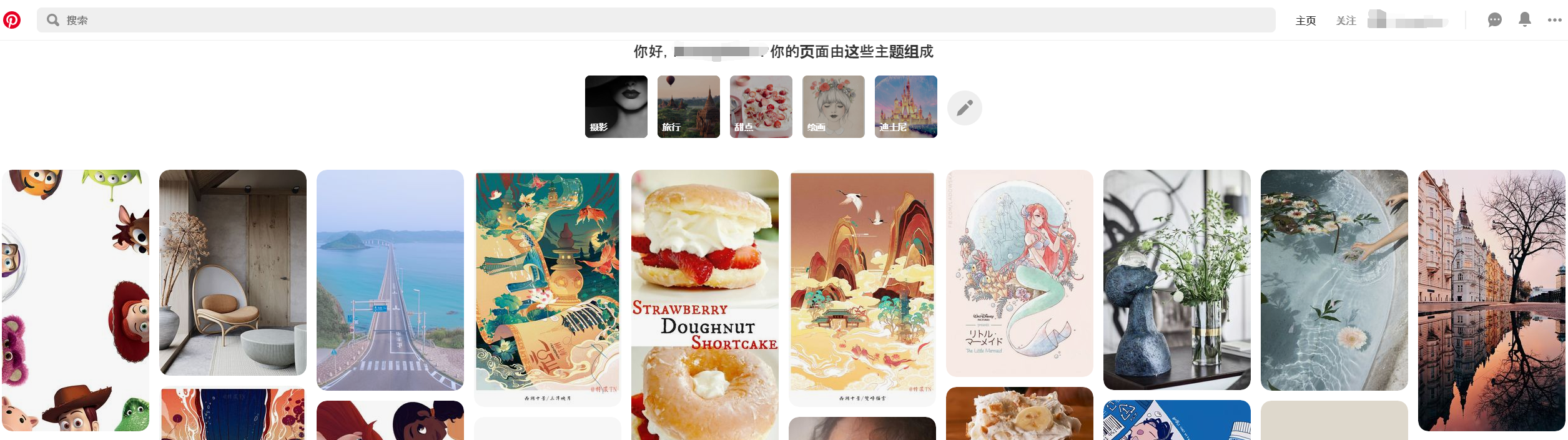 为什么说大作是中国版Pinterest | 大作设计网站专栏-大作官网